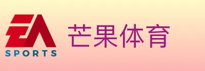 芒果体育 logo